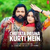 Chhutata Pasina Kurti Me (Samar Singh, Shilpi Raj) 2024 Mp3 Song