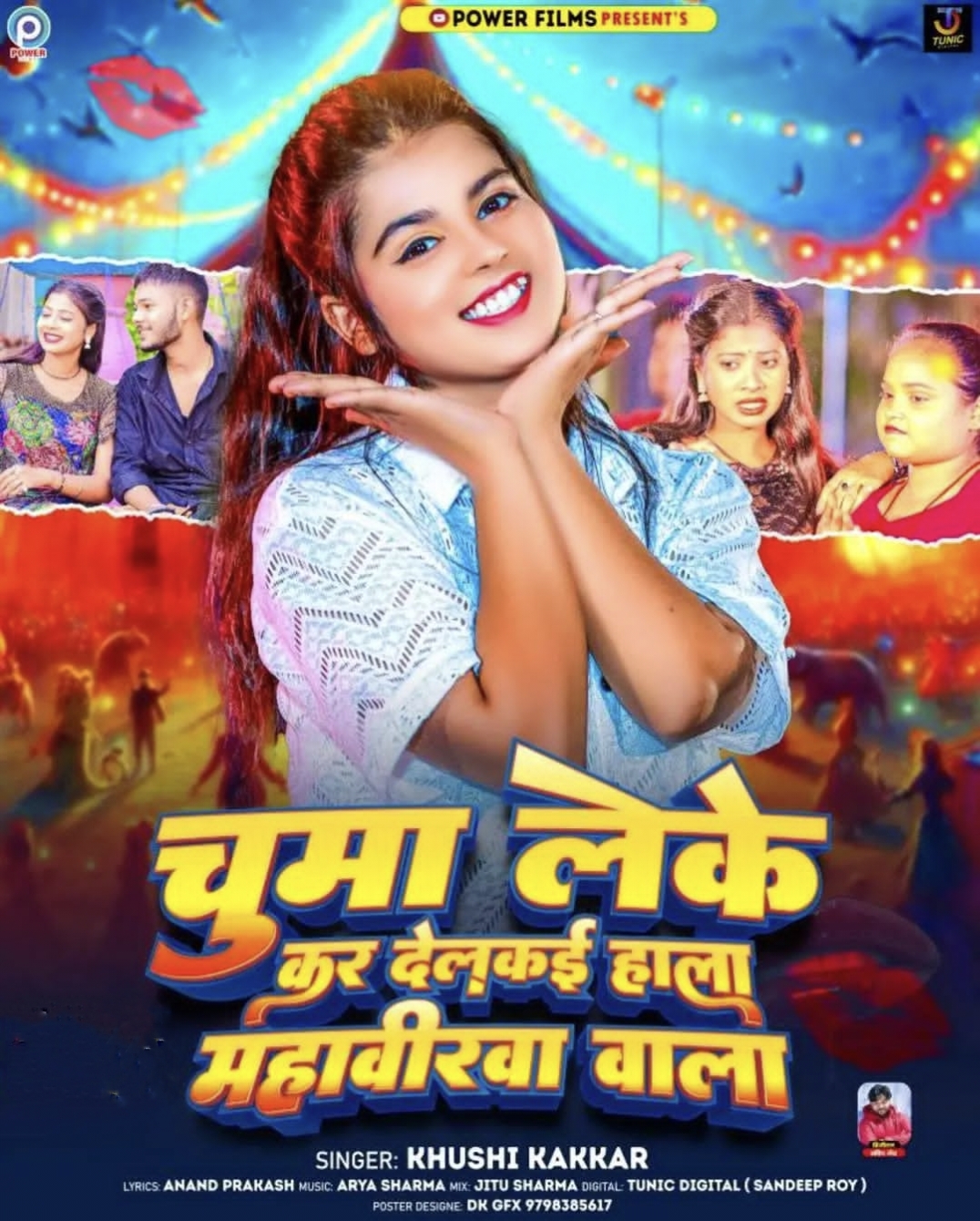 Chumma Leke Kar Delka Hala Mahavirwa Wala (Khushi Kakkar) 2024 Mp3 Song