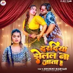 Daradiya Jhelal Na Jata Hai (Khushi Kakkar) 2024 Mp3 Song