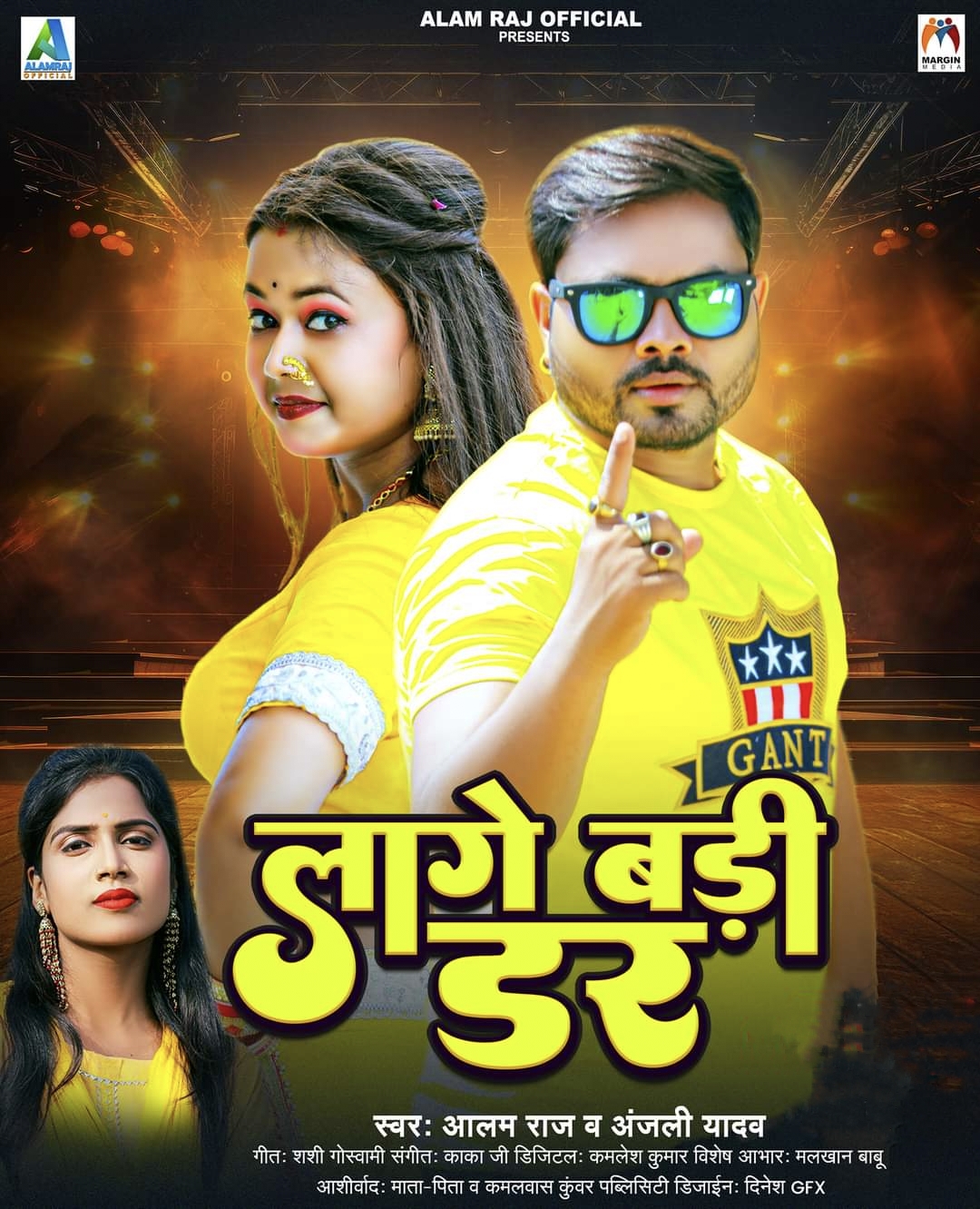 Lage Badi Dar (Alam Raj, Anjali Yadav) 2024 Mp3 Song