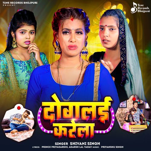 Doglai Karela (Shivani Singh) 2024 Mp3 Song