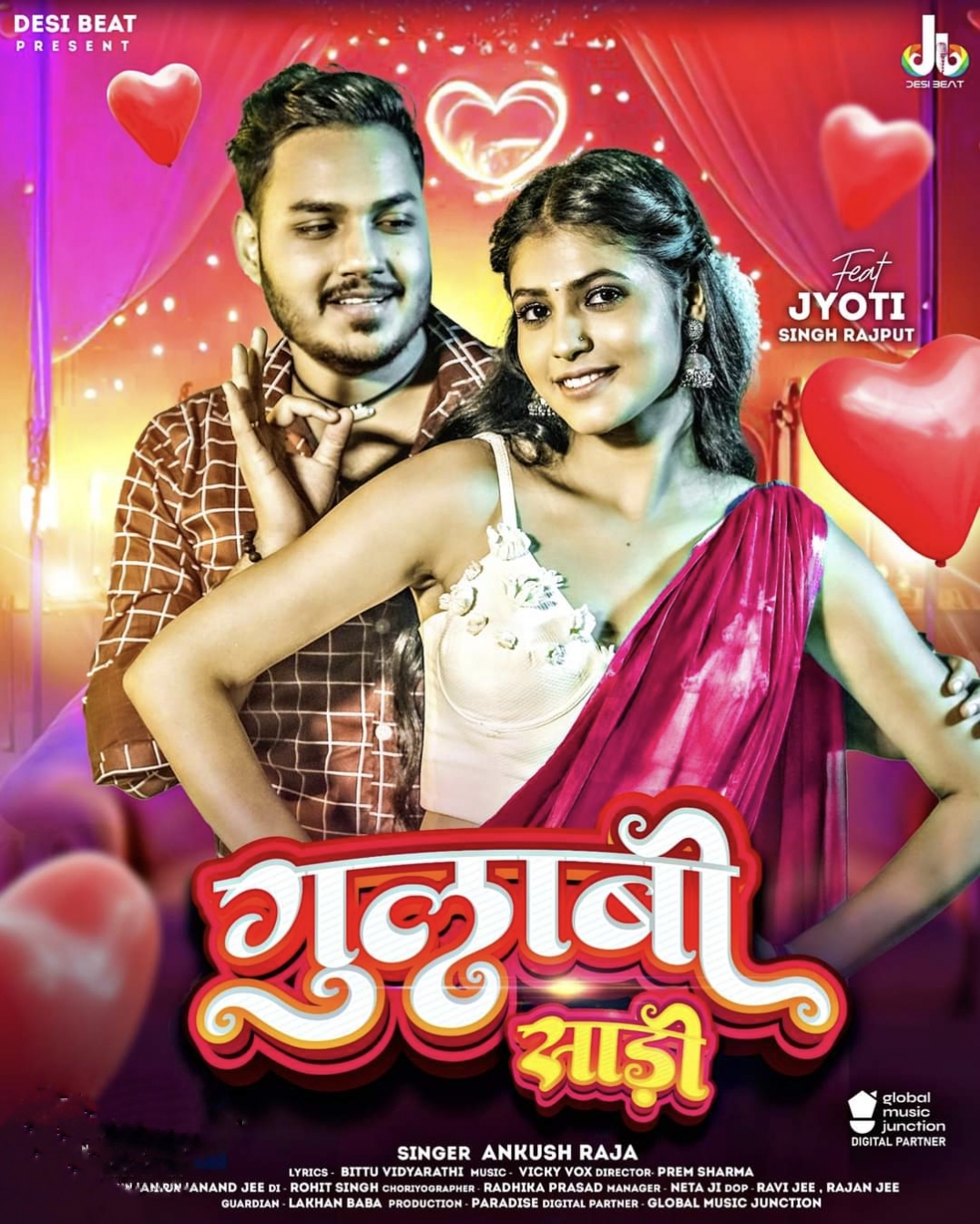 Gulabi Saari (Ankush Raja) 2024 Mp3 Song