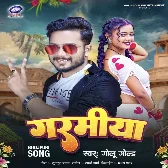 Garamiya (Golu Gold) 2024 Mp3 Song