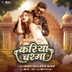 Kariya Chasma (Tuntun Yadav, Khushi Kakkar) 2024 Mp3 Song