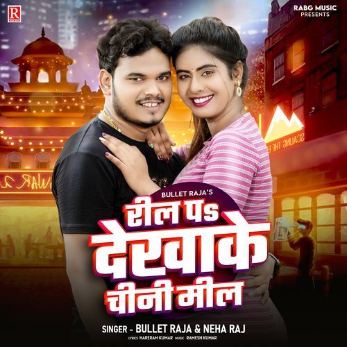 Reel Pa Dekhake Chini Meel (Bullet Raja, Neha Raj) 2024 Mp3 Song