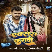 Xara Karadi (Pramod Premi Yadav, Anamika Tripathi) 2024 Mp3 Song