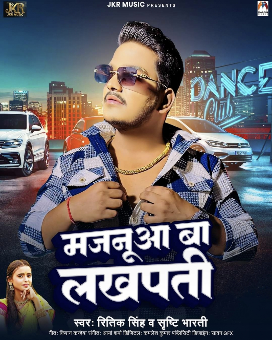 Majanua Ba Lakhpati (Ritik Singh, Srishti Bharti) 2024 Mp3 Song