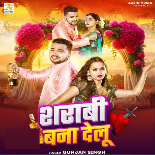 Sharabi Bana Delu (Gunjan Singh) 2024 Mp3 Song