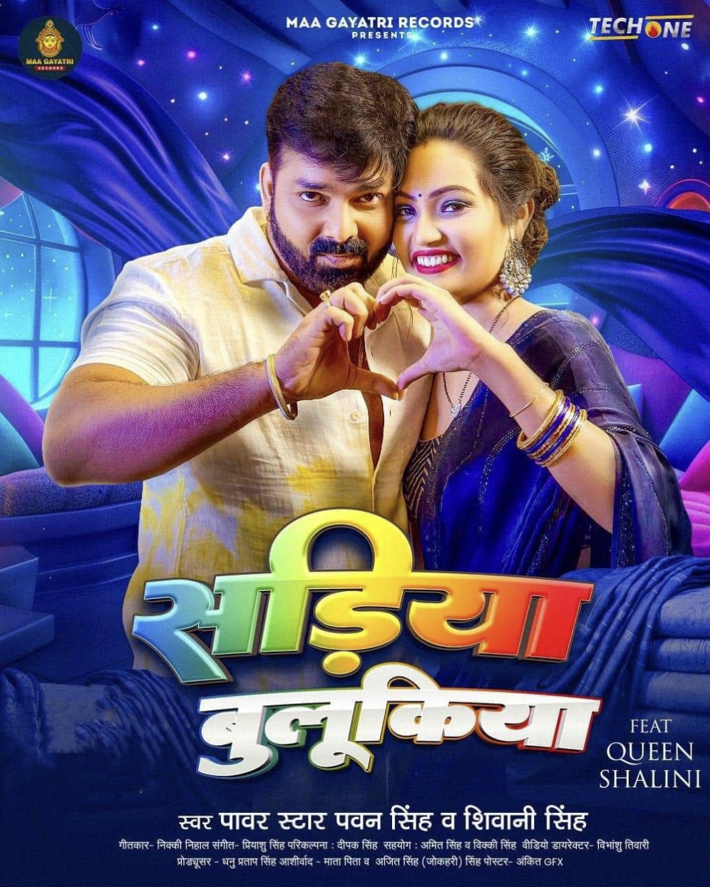 Sariya Bulukiya (Pawan Singh, Shivani Singh) 2024 Mp3 Song