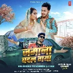 Jamana Badal Gaya (Ankush Raja, Khushi Kakkar) 2024 Mp3 Song