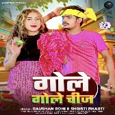 Gole Gole Chij (Raushan Rohi, Shristi Bharti) 2024 Mp3 Song