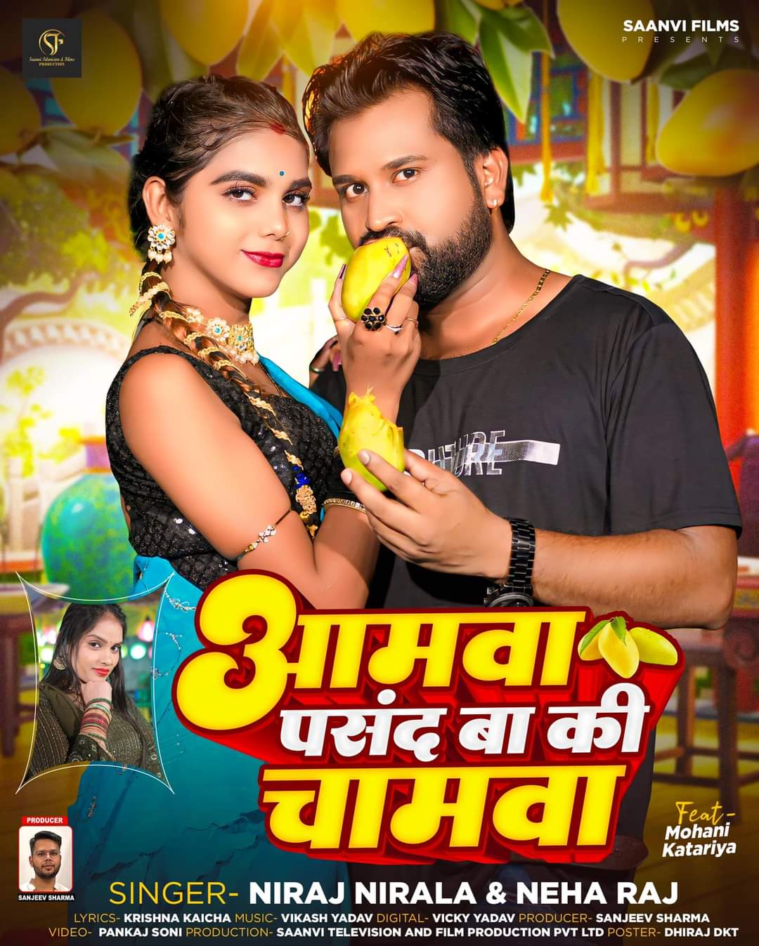 Aamwa Pasand Ba Ki Chamwa (Niraj Nirala, Neha Raj) 2024 Mp3 Song