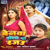 Benawa Dola Da Rajau (Karishma Kakkar) 2024 Mp3 Song