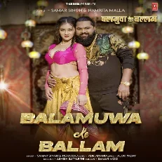 Balamuwa Ke Ballam