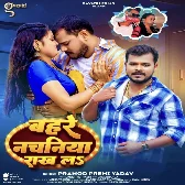 Bahare Nachaniya Rakh La (Pramod Premi Yadav) 2024 Mp3 Song