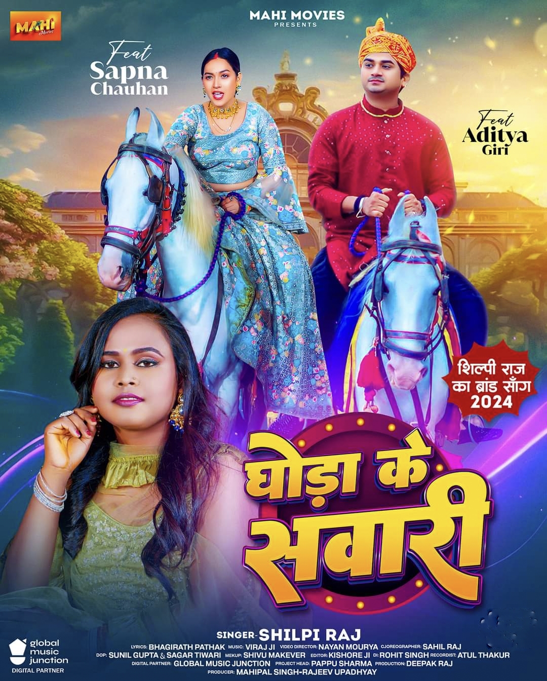 Ghoda Ke Sawari (Shilpi Raj) 2024 Mp3 Song