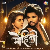 Mohini (Akshara Singh) 2024 Mp3 Song