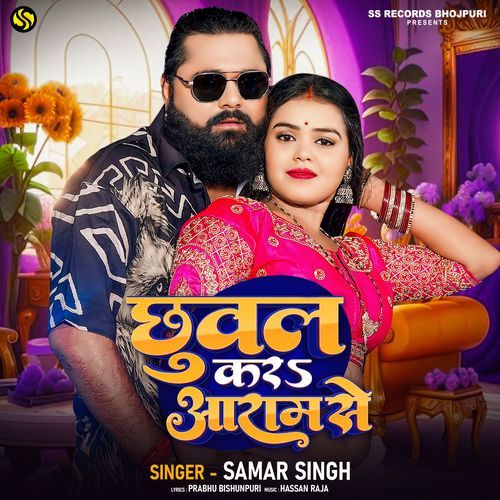 Chhuwal Kara Aaram Se (Samar Singh) 2024 Mp3 Song