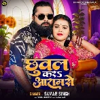 Chhuwal Kara Aaram Se (Samar Singh) 2024 Mp3 Song