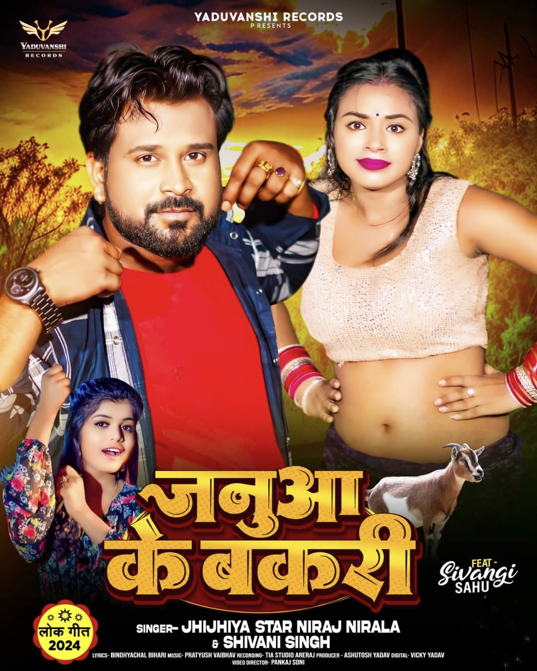 Janua Ke Bakari (Niraj Nirala) 2024 Mp3 Song