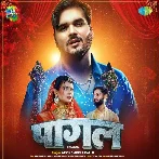 Pagal (Arvind Akela Kallu) 2024 Mp3 Song 