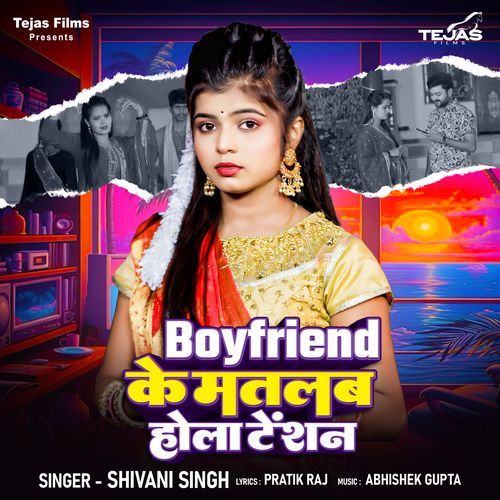 Boyfriend Ke Matlab Hola Tension (Shivani Singh) 2024 Mp3 Song