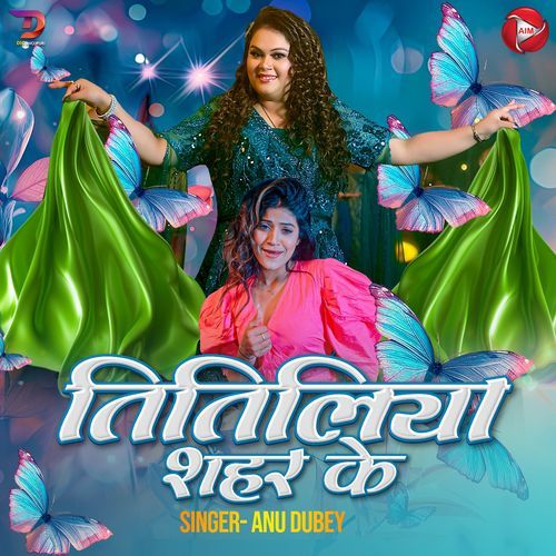 Titiliya Sahar Ke (Anu Dubey) 2024 Mp3 Song