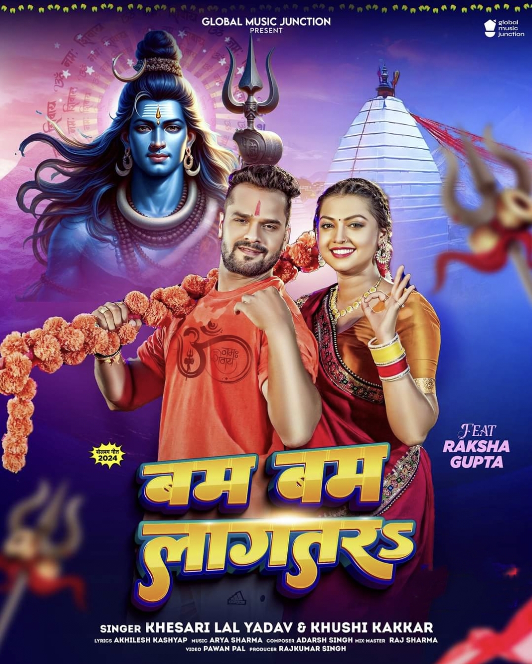 Bam Bam Lagatara (Khesari Lal Yadav, Khushi Kakkar) 2024 Mp3 Song