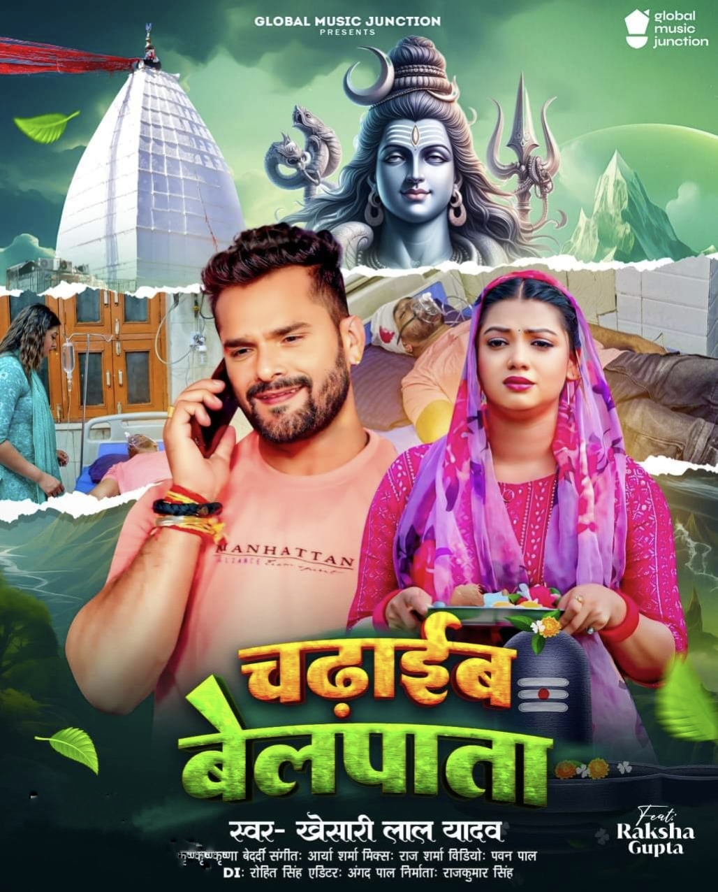 Chadhaib Belpata (Khesari Lal Yadav) 2024 Mp3 Song