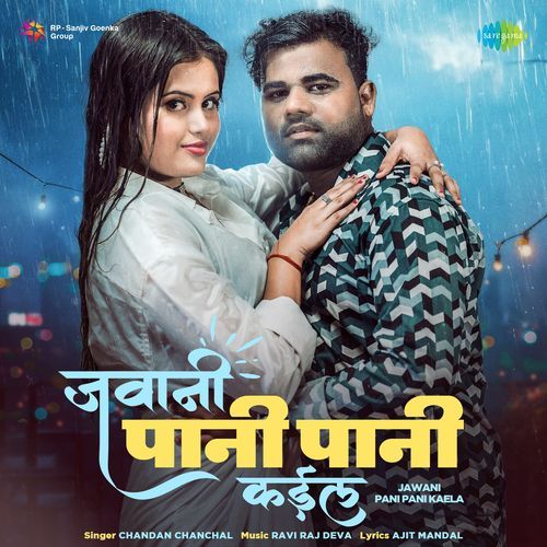 Jawani Pani Pani Kaila (Chandan Chanchal) 2024 Mp3 Song