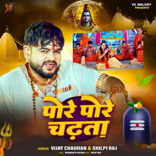 Pore Pore Chadhata (Vijay Chauhan, Shilpi Raj) 2024 Mp3 Song