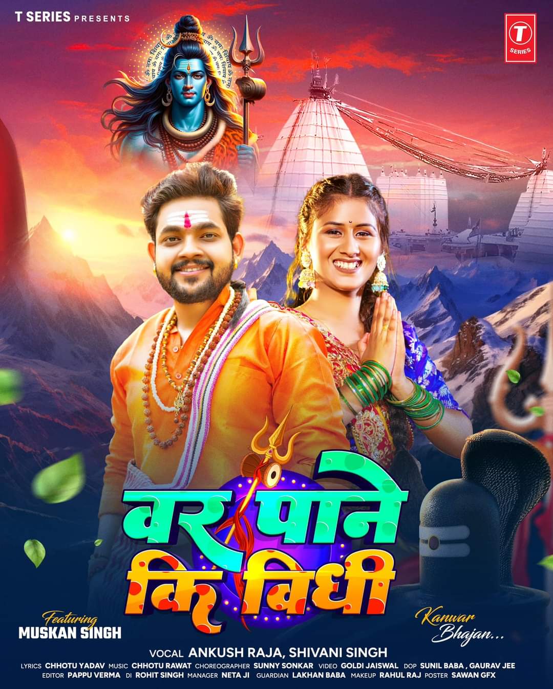 Var Pane Ki Vidhi (Ankush Raja, Shivani Singh) 2024 Mp3 Song