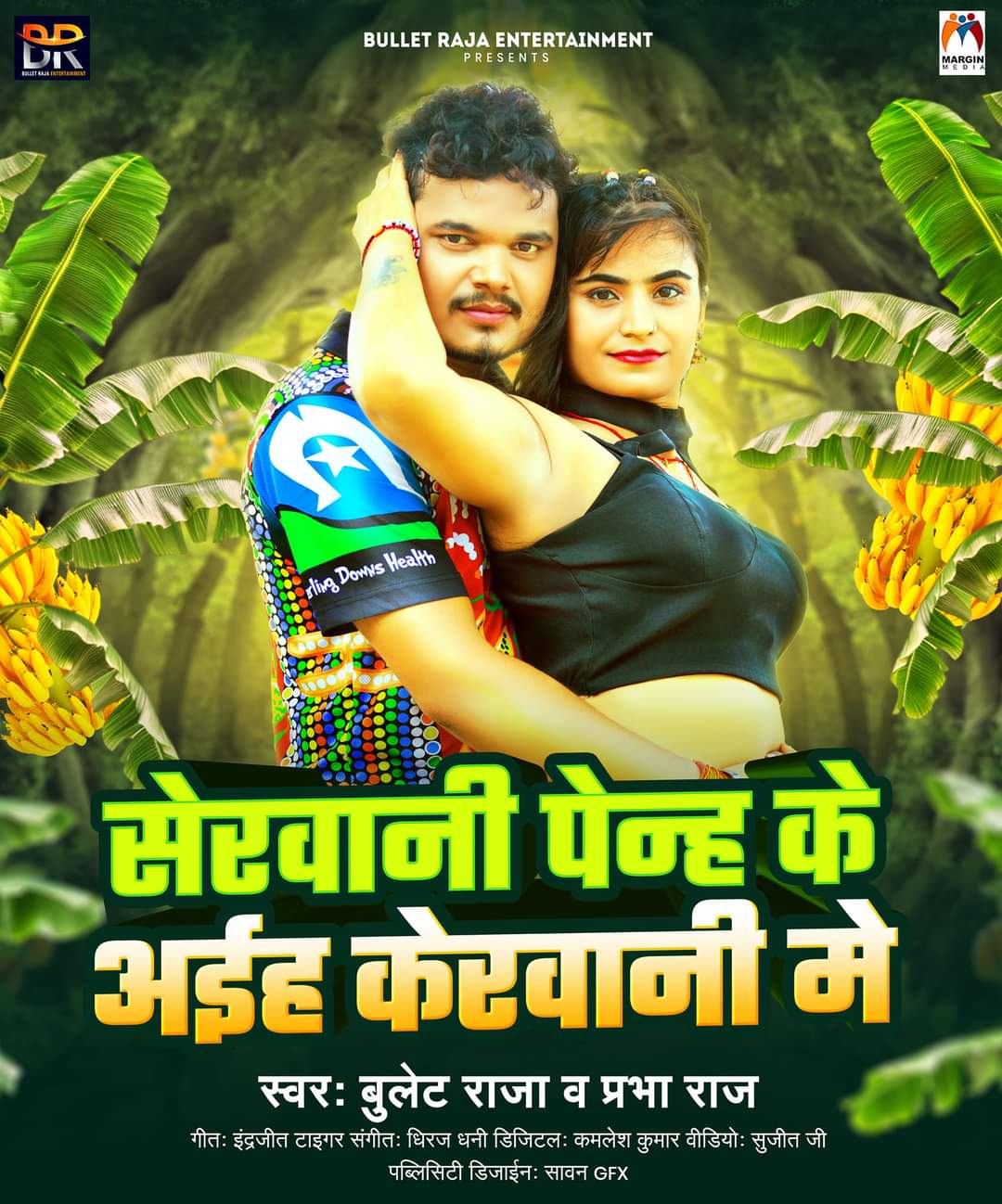 Sherwani Penh Ke Aiha Kerwani Me (Bullet Raja , Prabha Raj) 2024 Mp3 Song