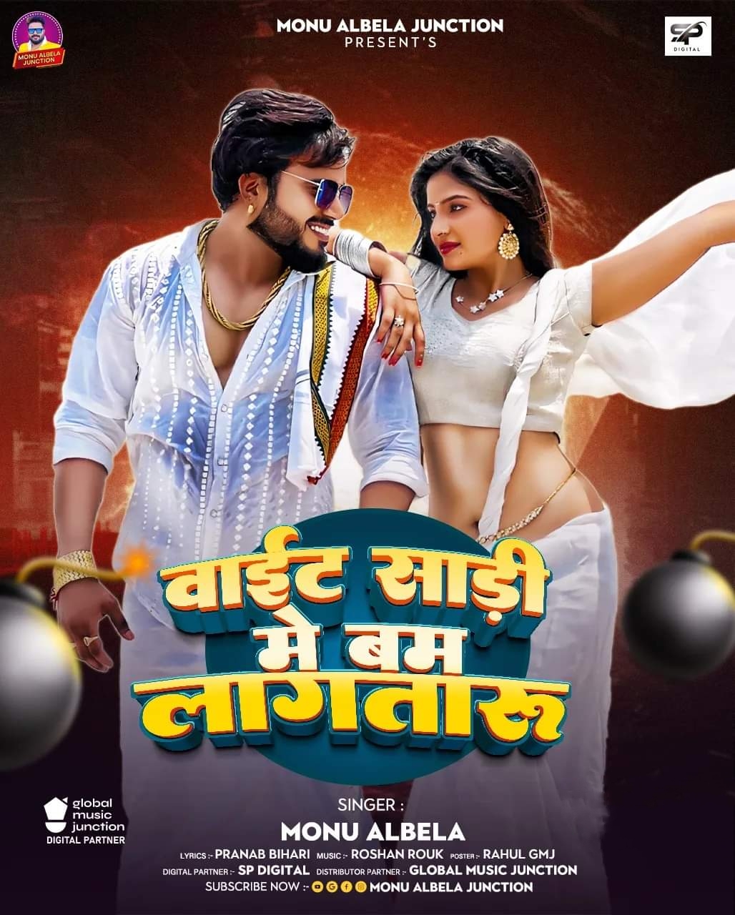 White Sari Me Bam Lagataru (Monu Albela) 2024 Mp3 Song