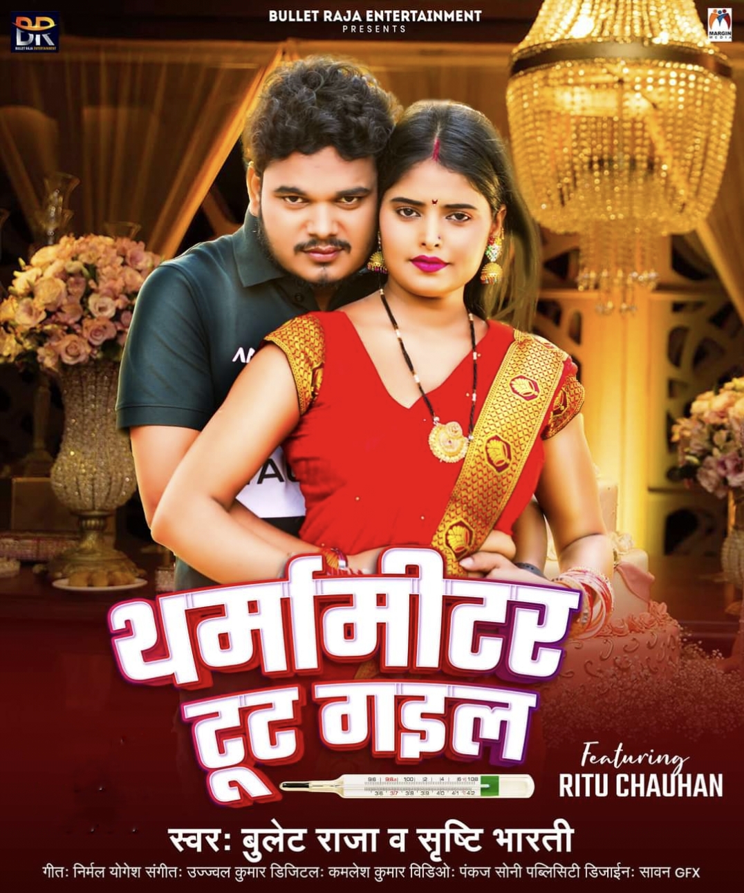 Tharmamitar Tut Gail (Bullet Raja, Srishti Bharti) 2024 Mp3 Song