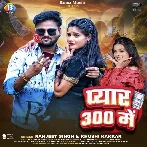 Pyar 300 Me (Ranjeet Singh, Khushi Kakkar) 2024 Mp3 Song