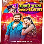 Abahi Padhab Collegiya (Ankush Raja) 2024 Mp3 Song